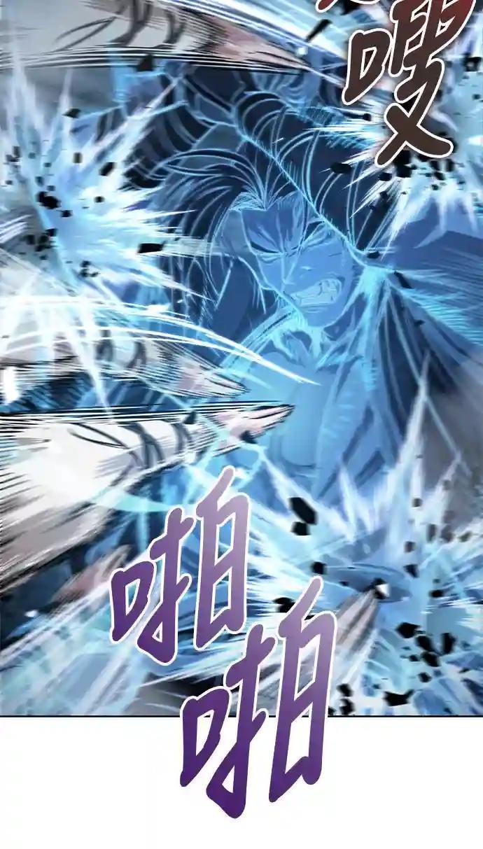 035. 第14章 战胜武功教头吧（1）