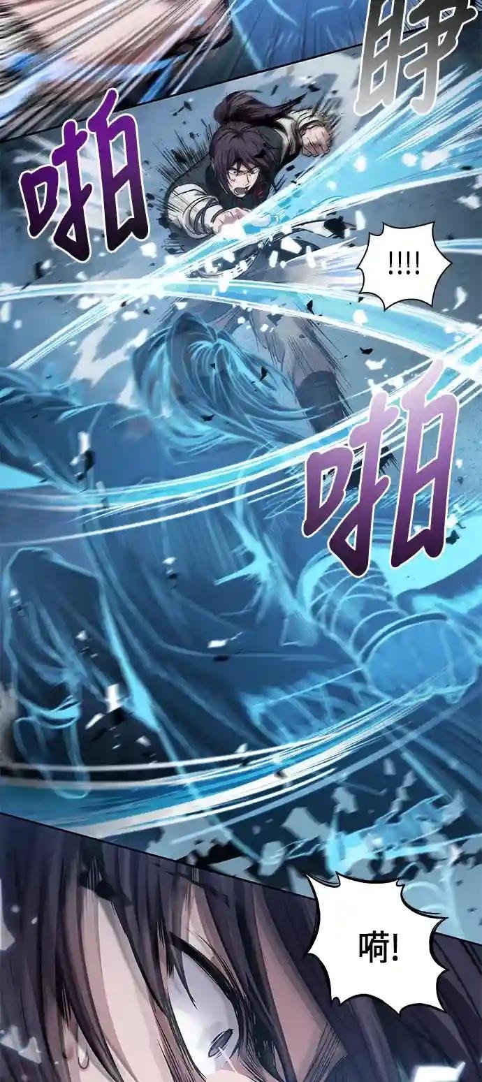 035. 第14章 战胜武功教头吧（1）