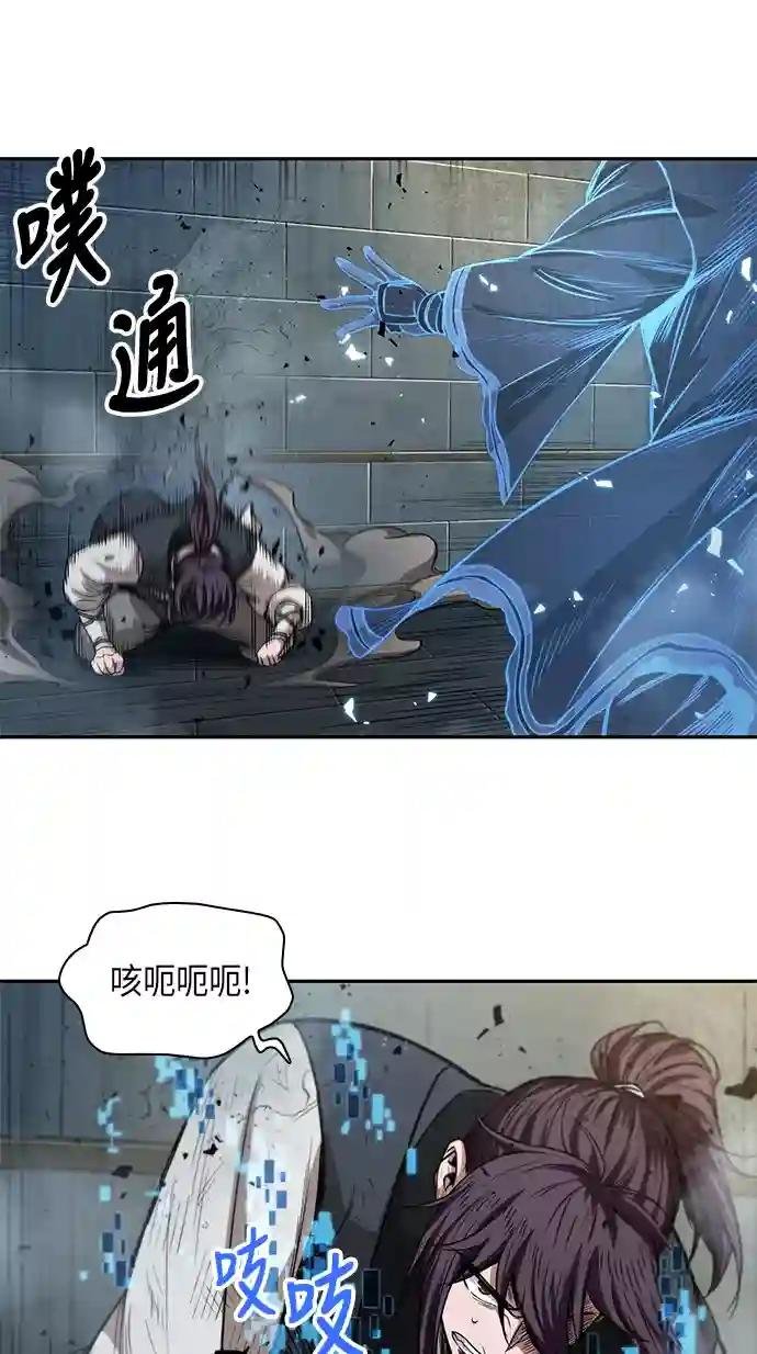 035. 第14章 战胜武功教头吧（1）