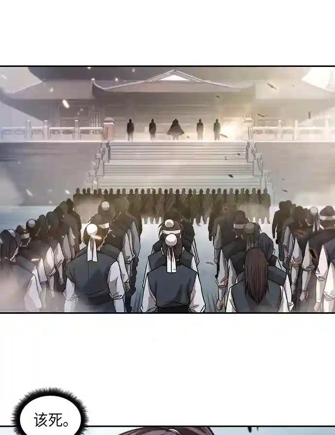 035. 第14章 战胜武功教头吧（1）