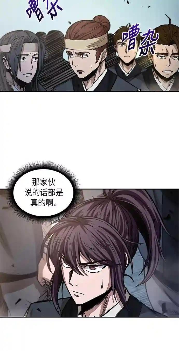 035. 第14章 战胜武功教头吧（1）