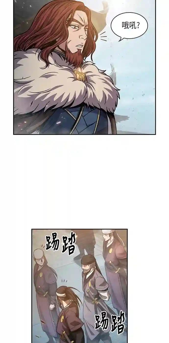036. 第14章 战胜武功教头吧（2）