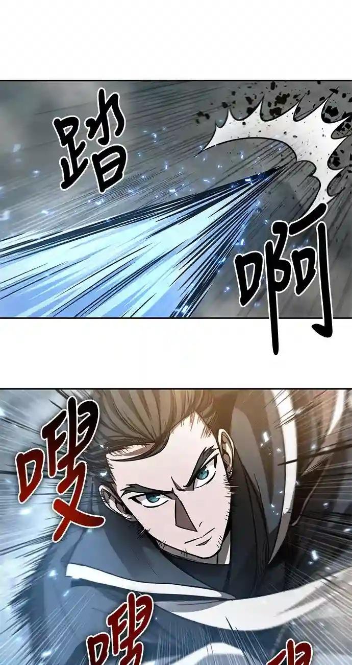 036. 第14章 战胜武功教头吧（2）