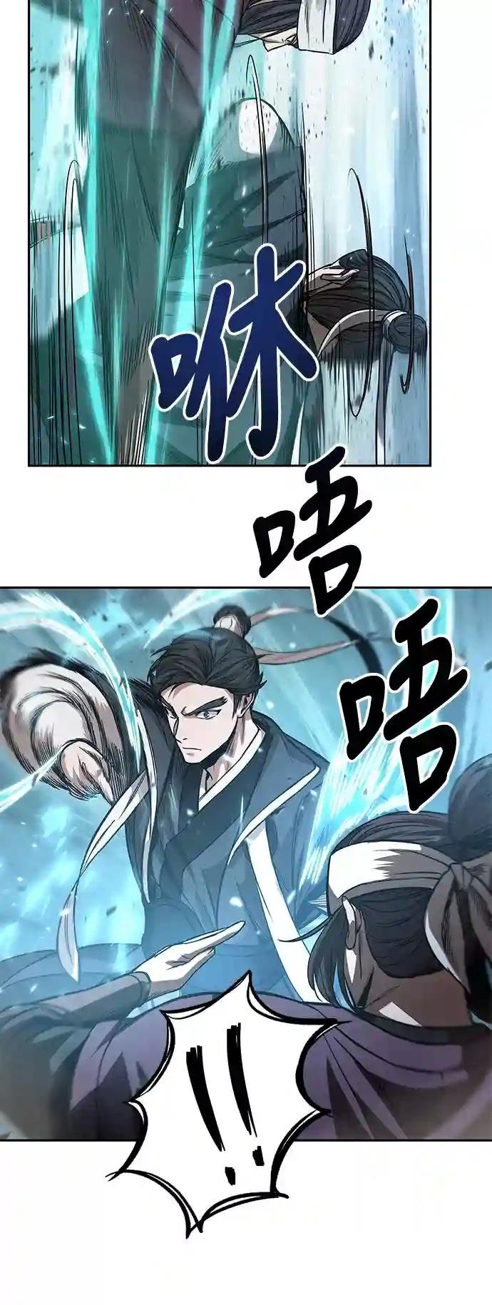 036. 第14章 战胜武功教头吧（2）