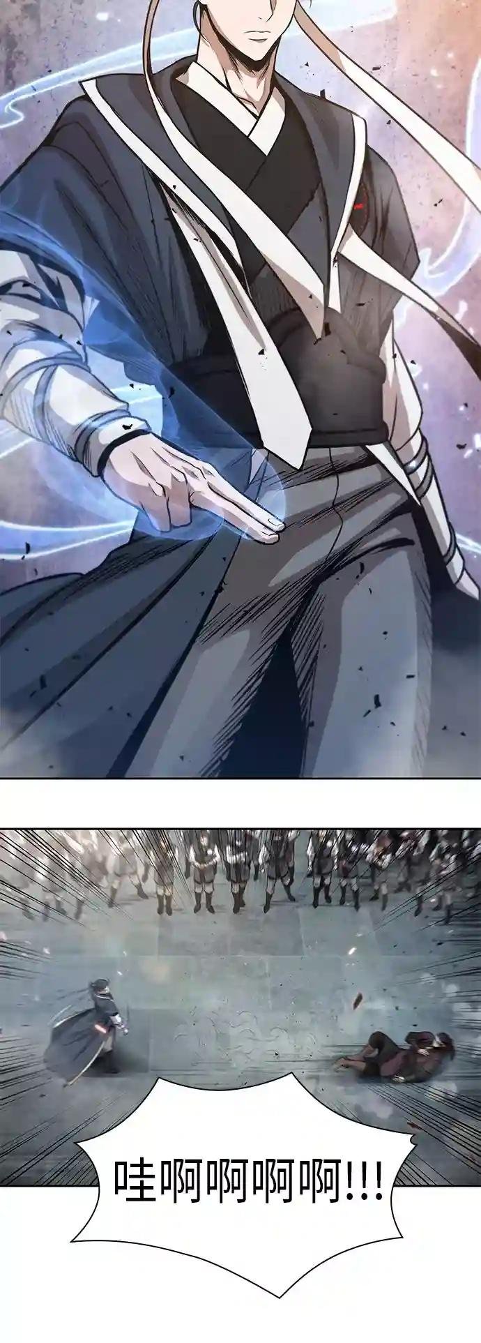 036. 第14章 战胜武功教头吧（2）