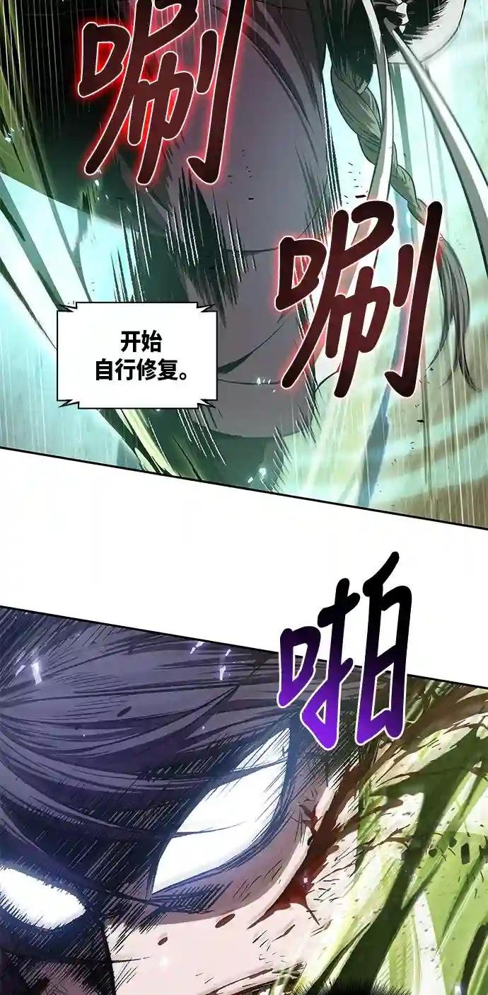 037. 第14章 战胜武功教头吧（3）