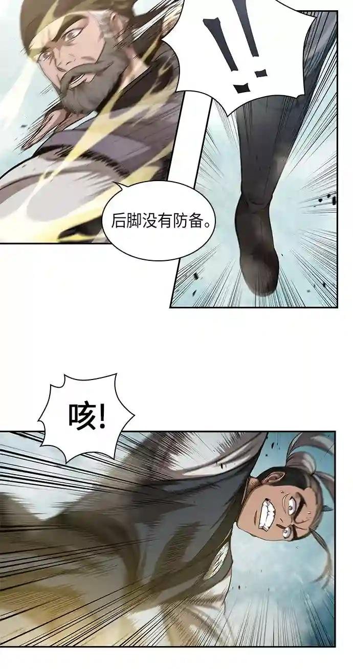038. 第15章 打到成功为止（1）