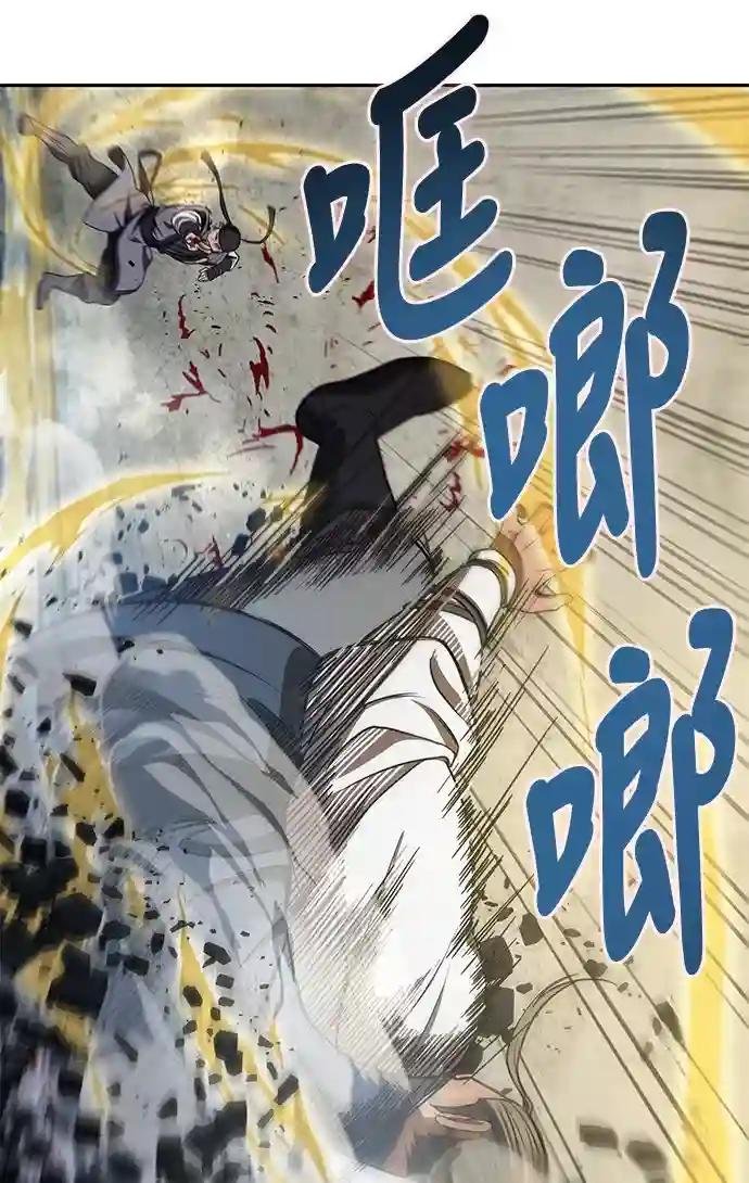 038. 第15章 打到成功为止（1）