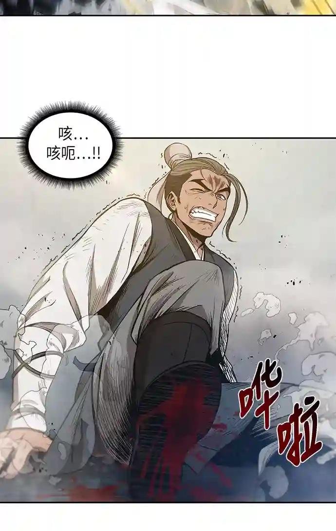 038. 第15章 打到成功为止（1）