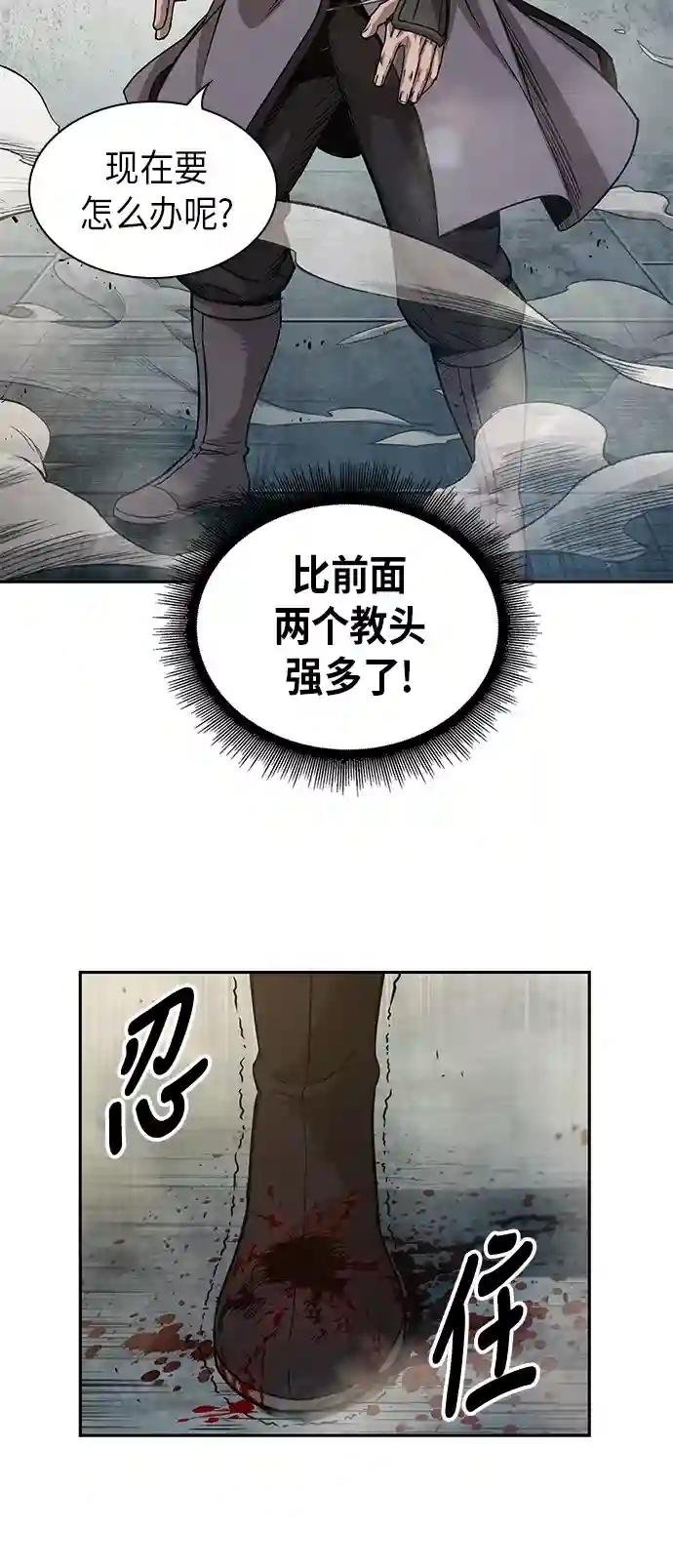 038. 第15章 打到成功为止（1）
