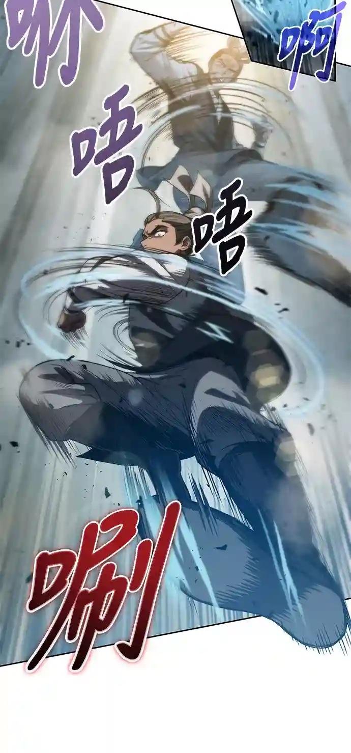 038. 第15章 打到成功为止（1）