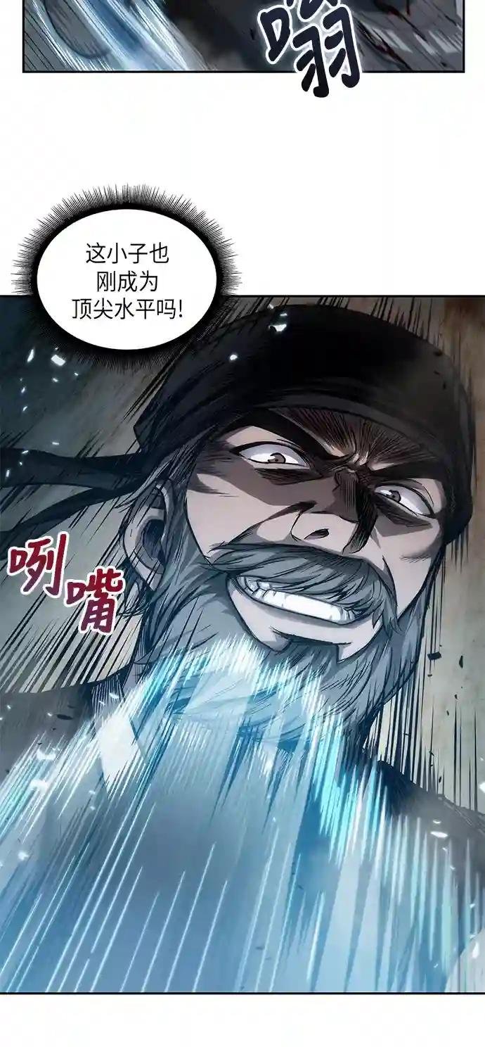 038. 第15章 打到成功为止（1）