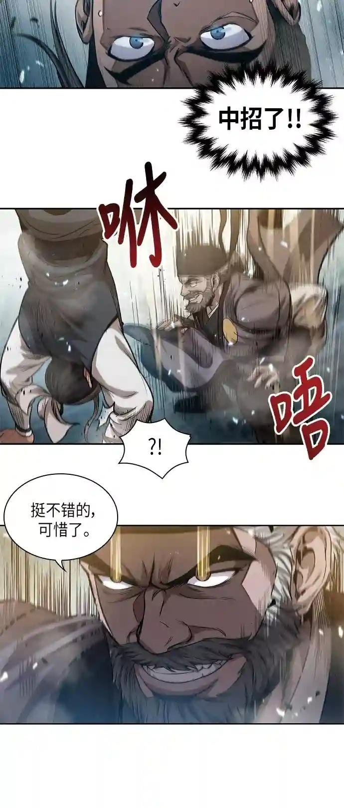 038. 第15章 打到成功为止（1）