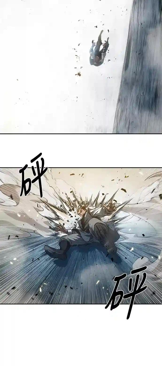 038. 第15章 打到成功为止（1）