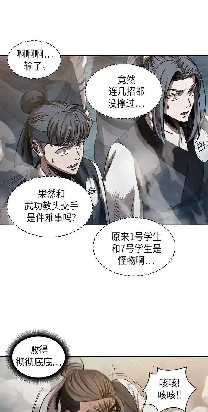 038. 第15章 打到成功为止（1）
