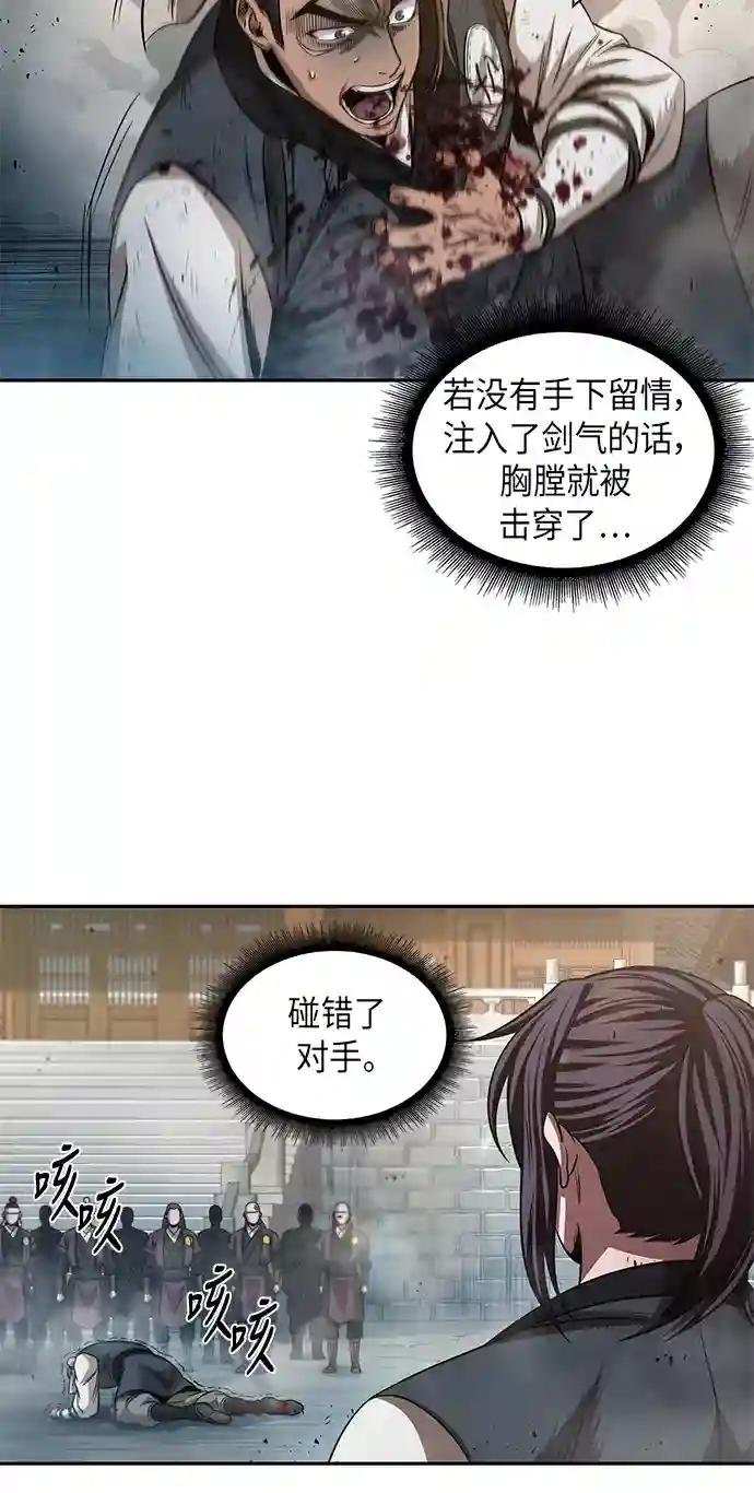 038. 第15章 打到成功为止（1）