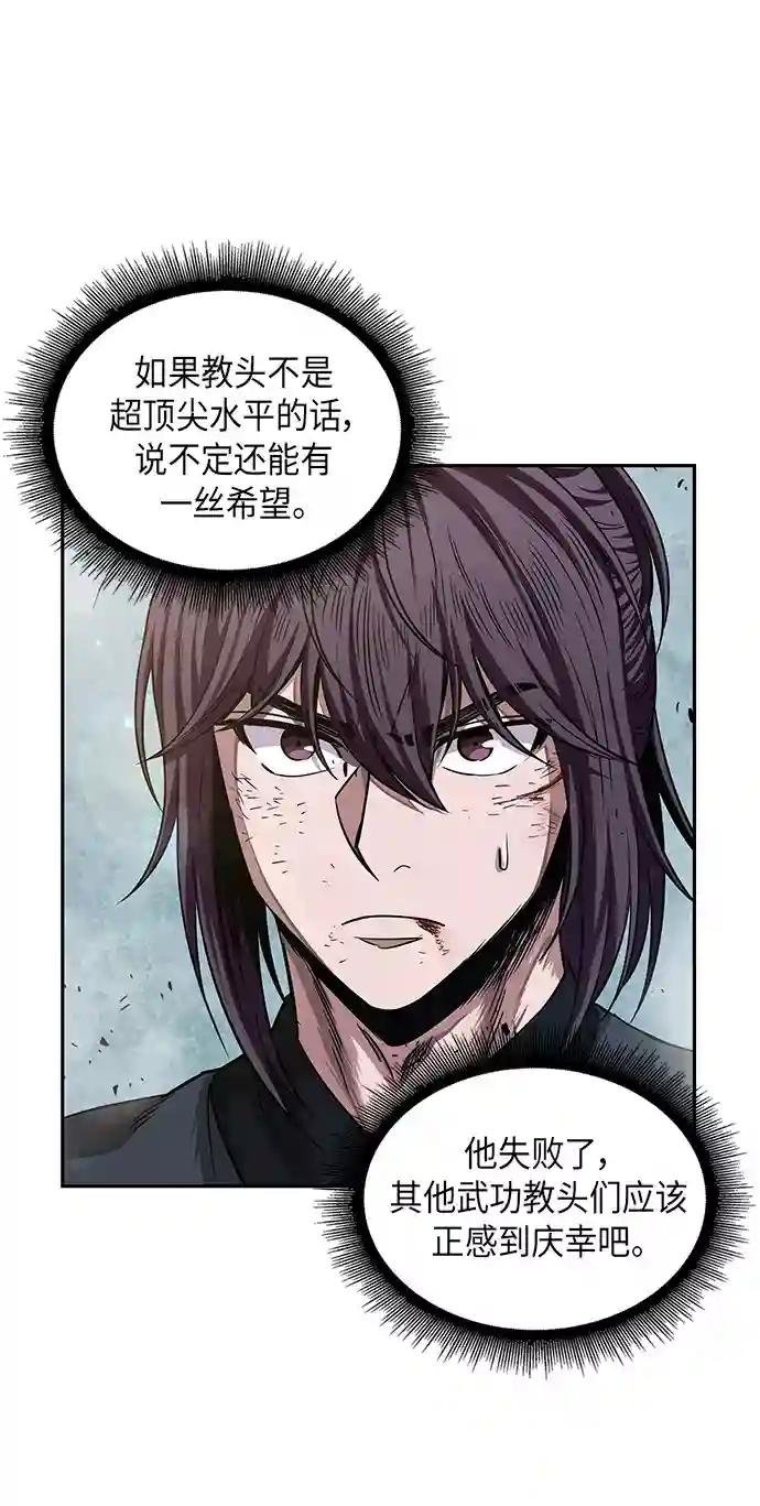 038. 第15章 打到成功为止（1）