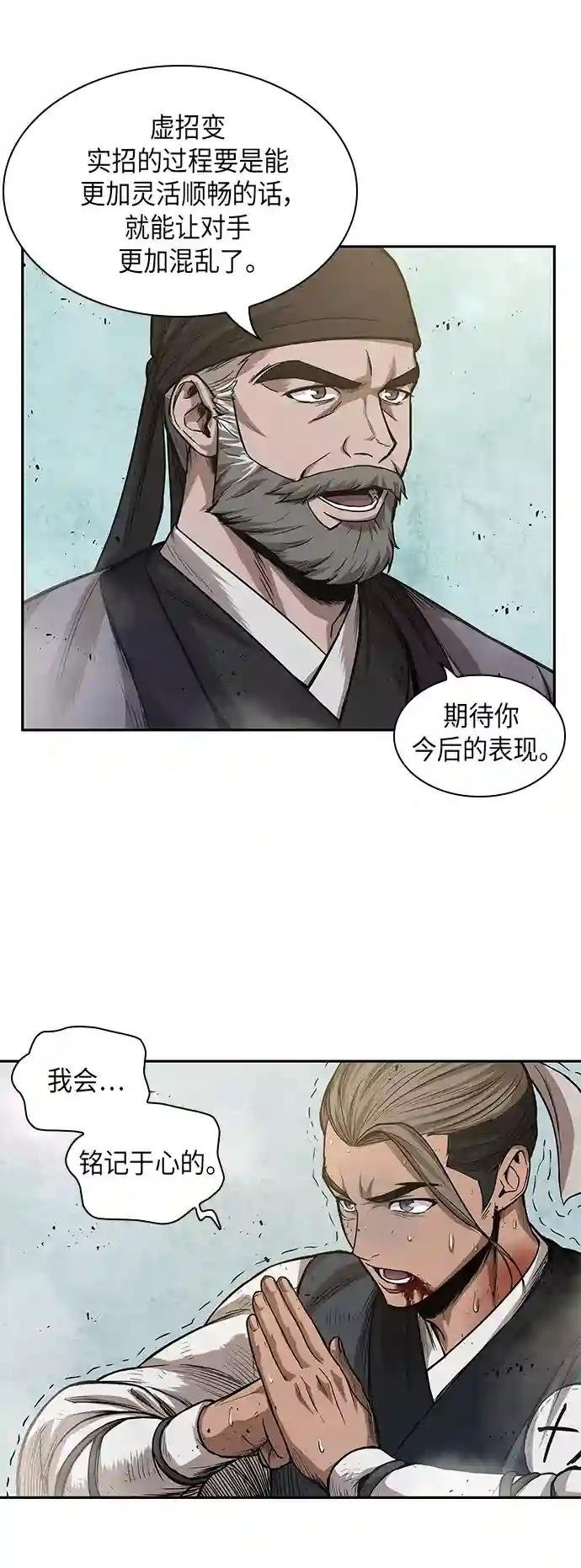 038. 第15章 打到成功为止（1）