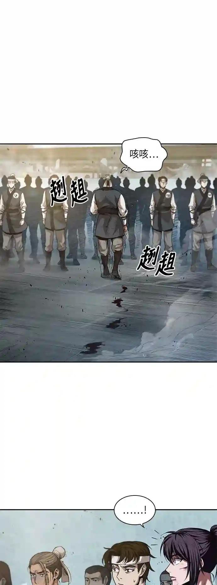 038. 第15章 打到成功为止（1）