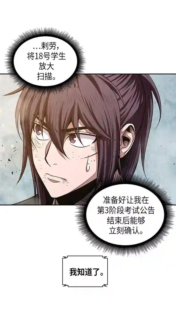 038. 第15章 打到成功为止（1）