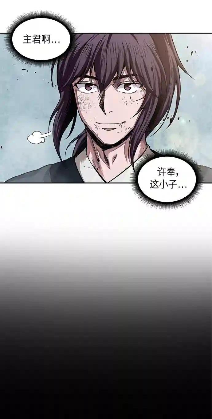 038. 第15章 打到成功为止（1）