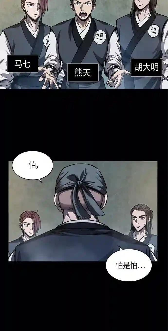 038. 第15章 打到成功为止（1）