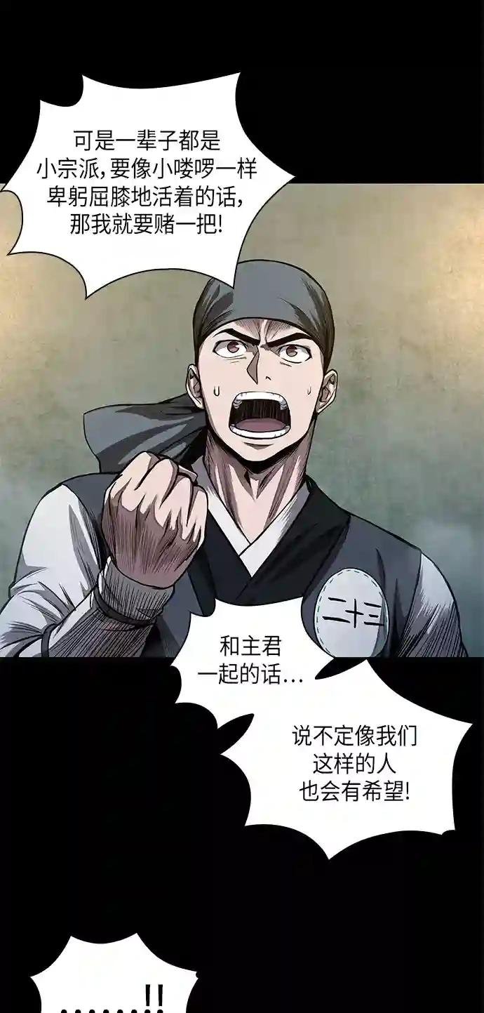 038. 第15章 打到成功为止（1）