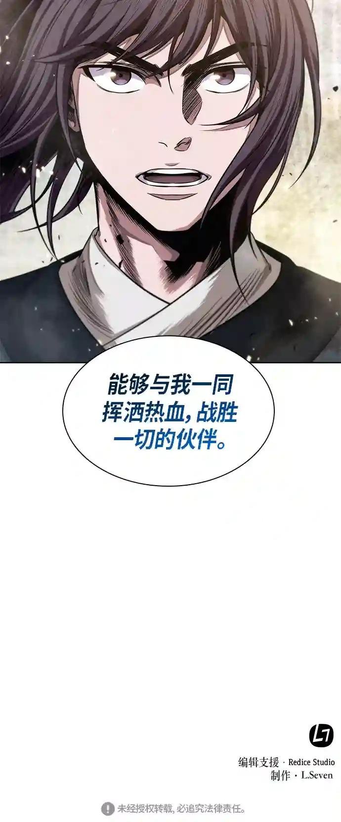038. 第15章 打到成功为止（1）
