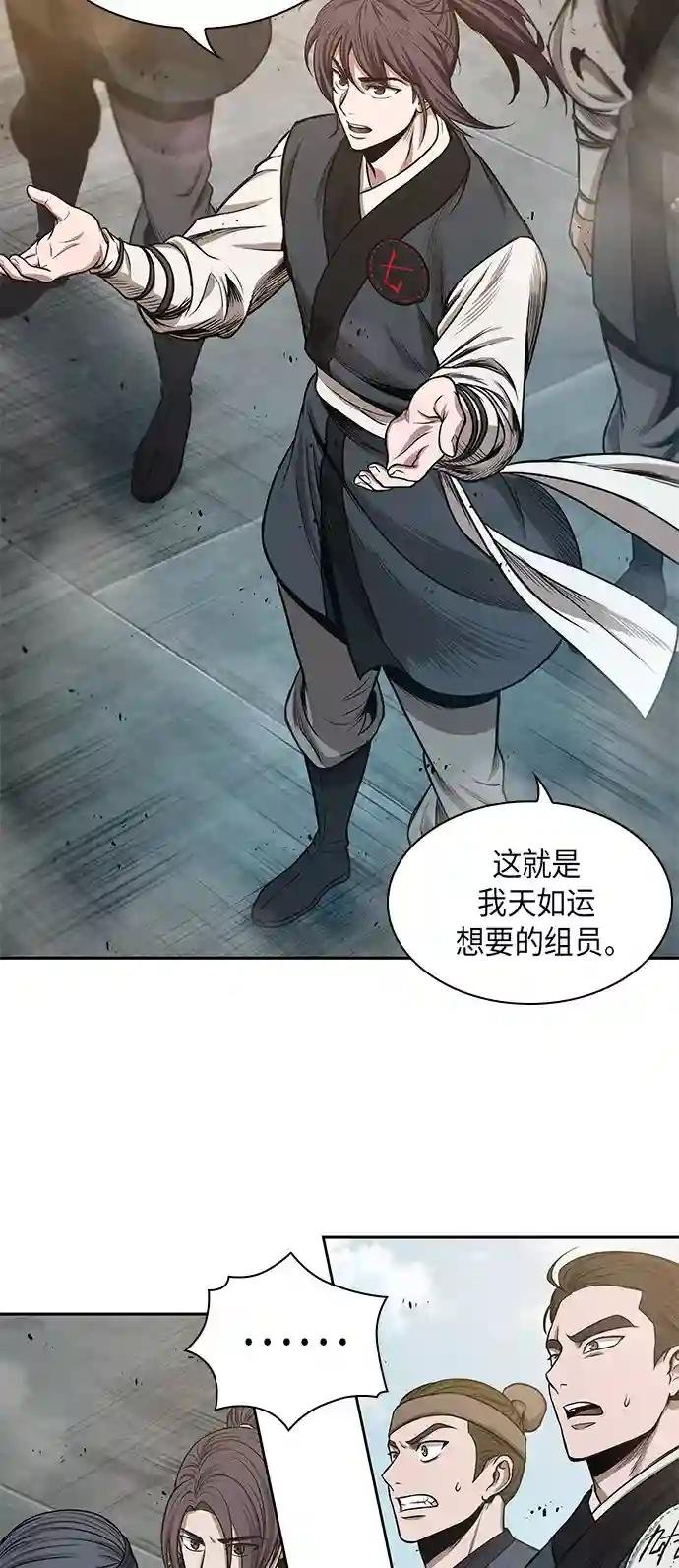 039. 第15章 打到成功为止（2）