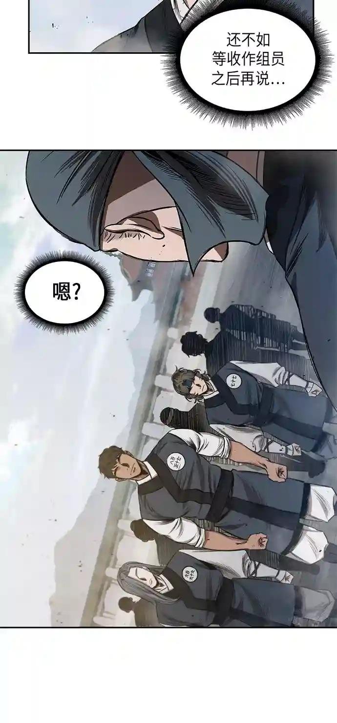 039. 第15章 打到成功为止（2）