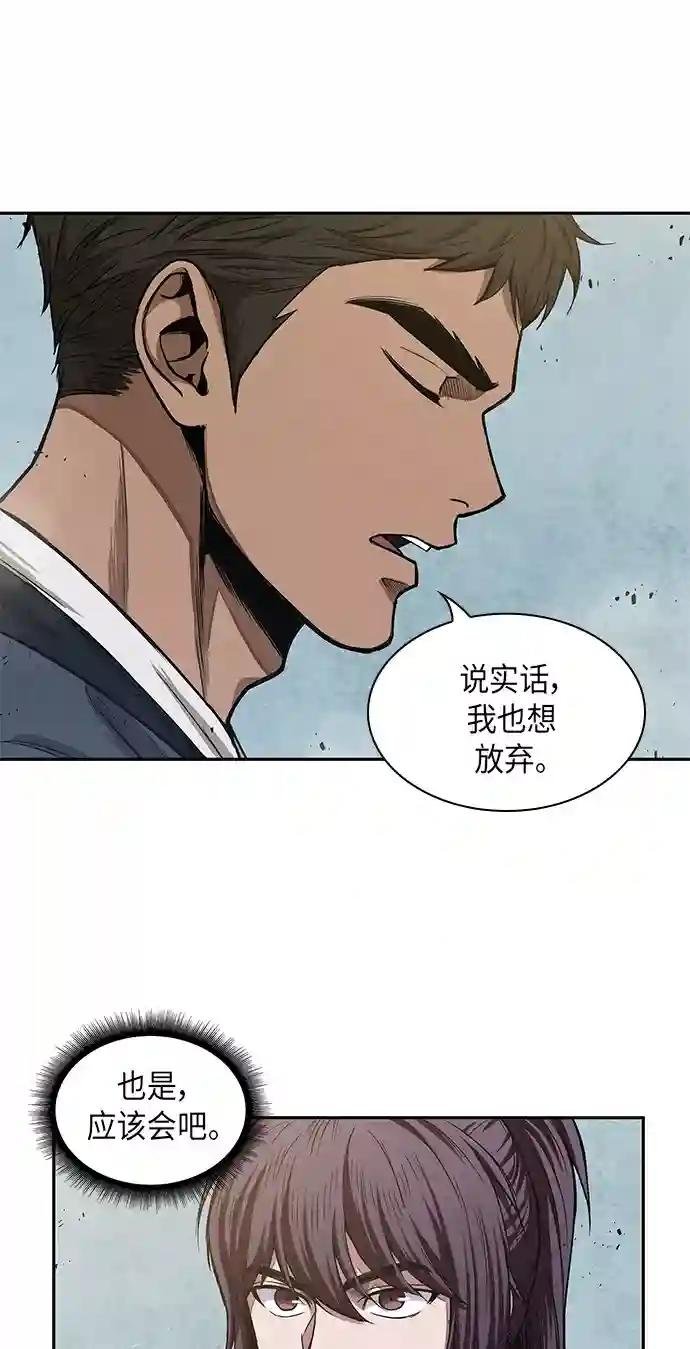 039. 第15章 打到成功为止（2）