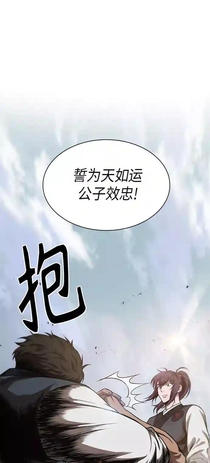 039. 第15章 打到成功为止（2）