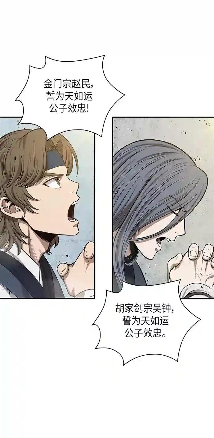 039. 第15章 打到成功为止（2）