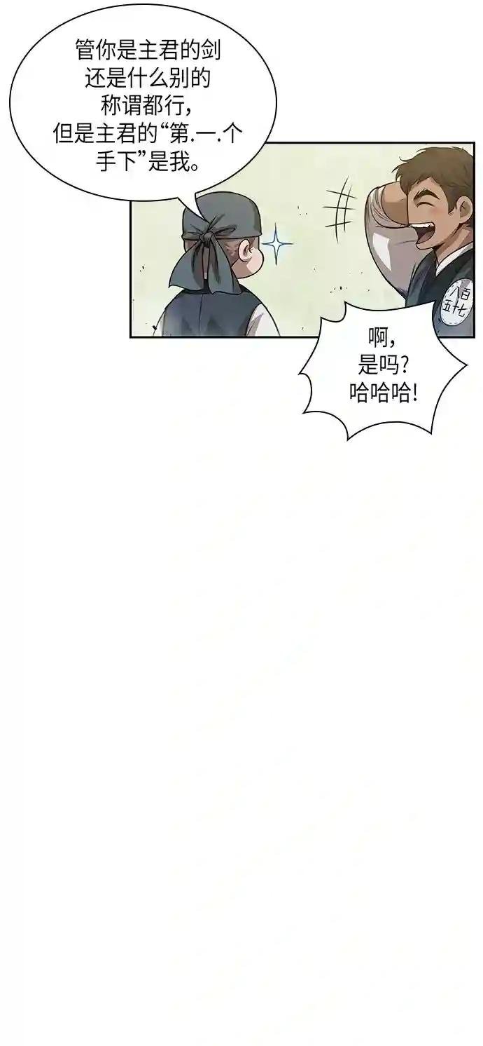 039. 第15章 打到成功为止（2）