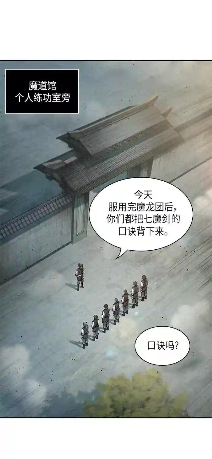 039. 第15章 打到成功为止（2）