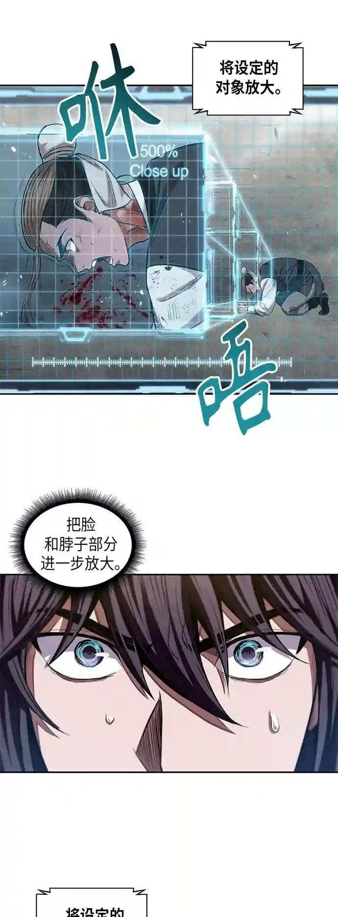 039. 第15章 打到成功为止（2）