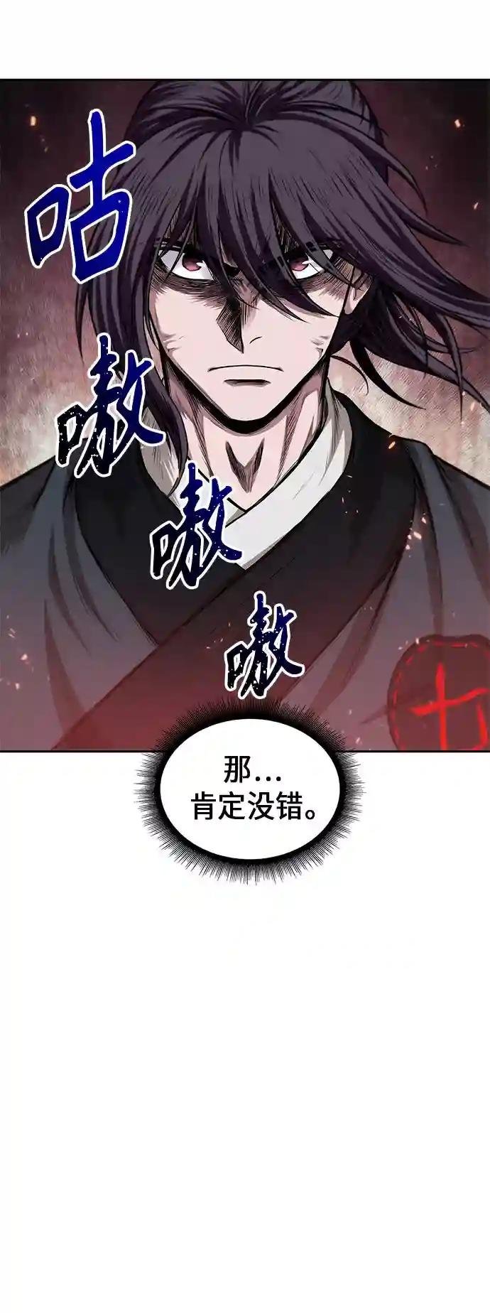 039. 第15章 打到成功为止（2）