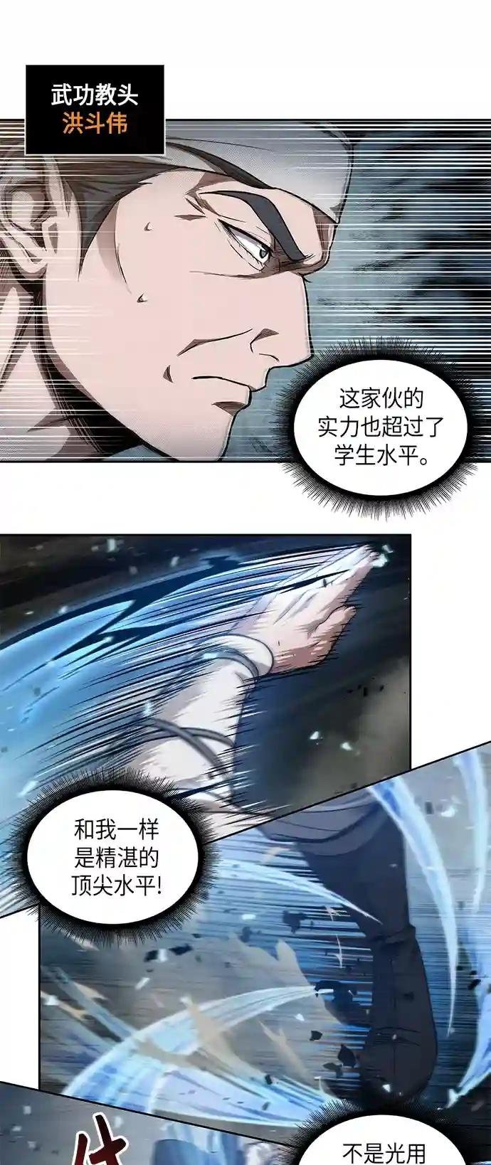 039. 第15章 打到成功为止（2）