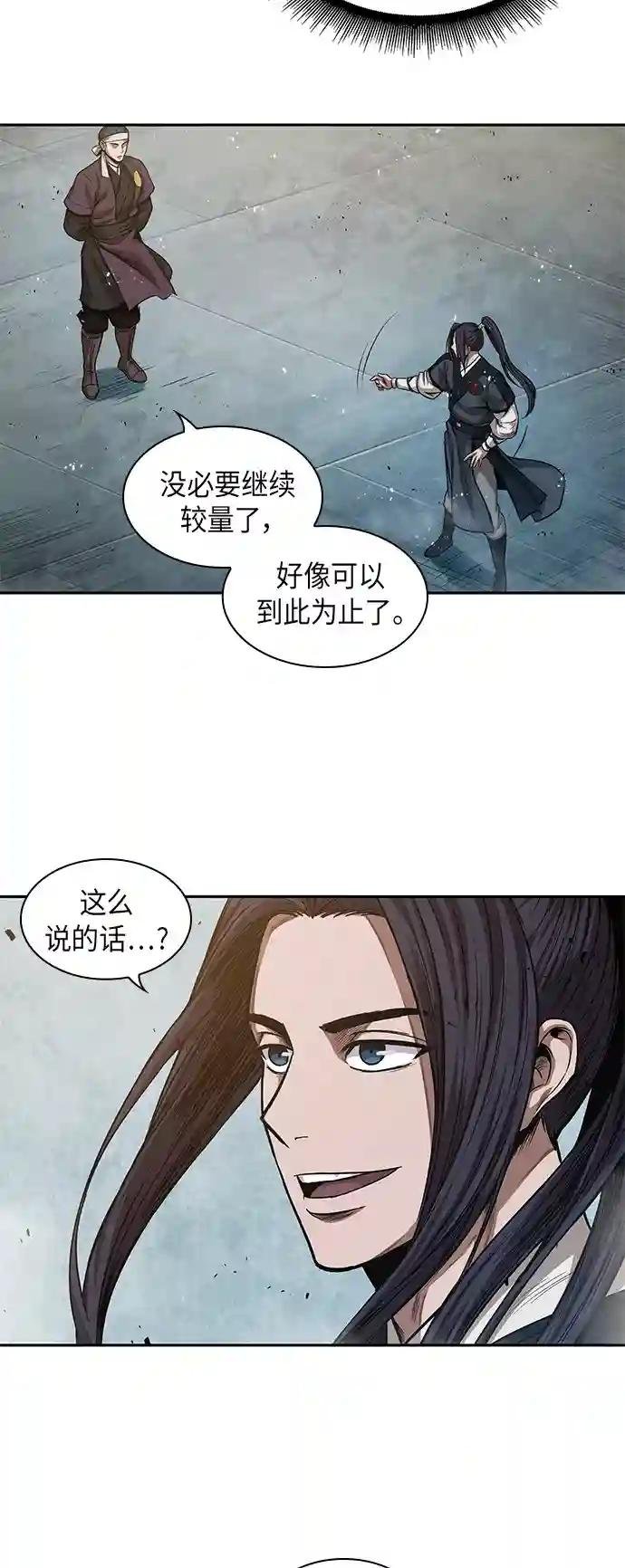 039. 第15章 打到成功为止（2）