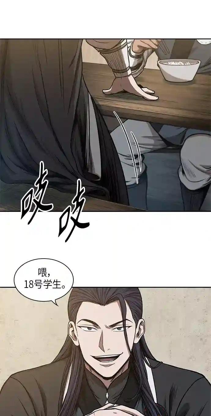 039. 第15章 打到成功为止（2）
