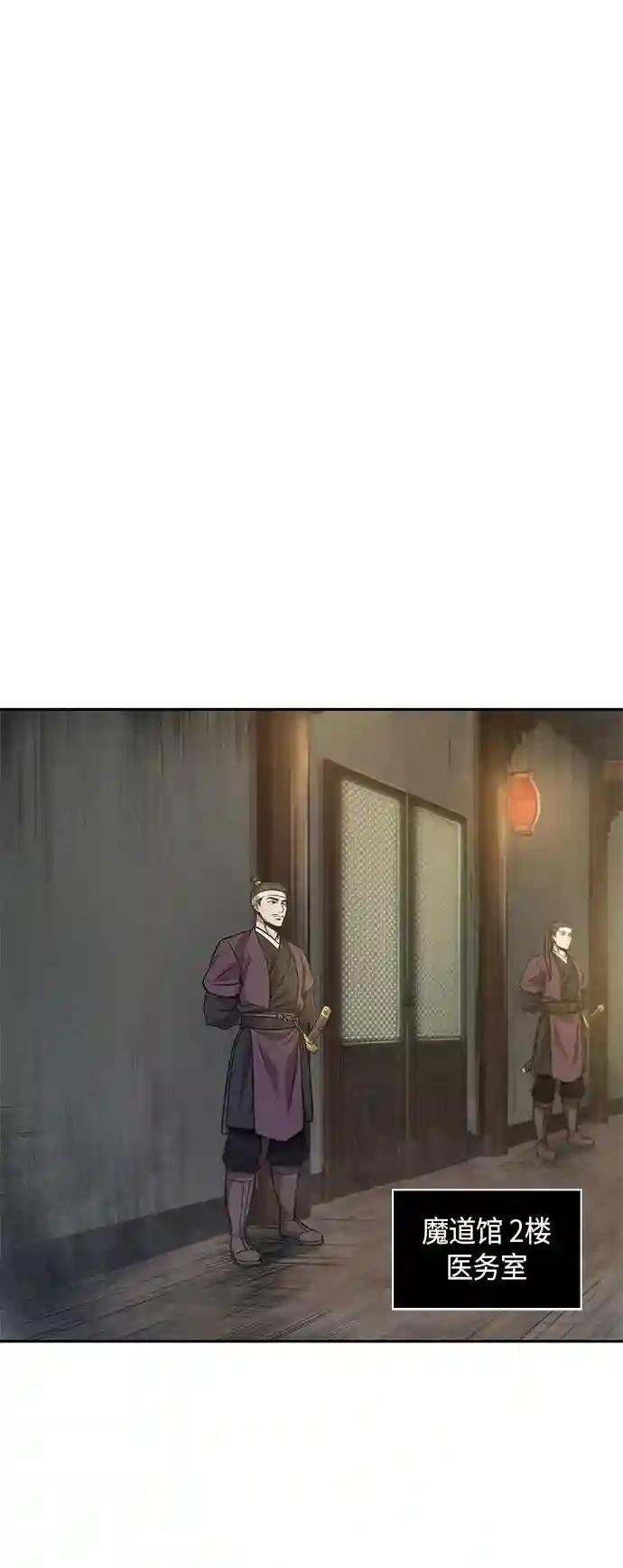 040. 第16章 把你踩在脚下（1）
