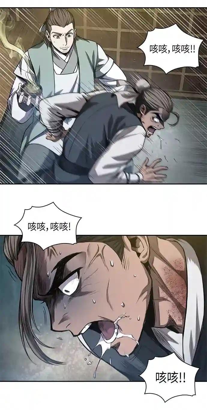 040. 第16章 把你踩在脚下（1）