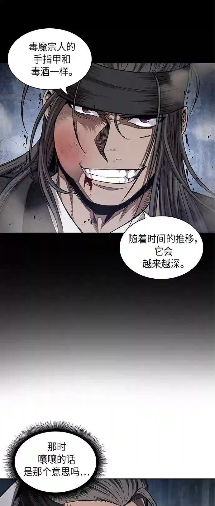 040. 第16章 把你踩在脚下（1）