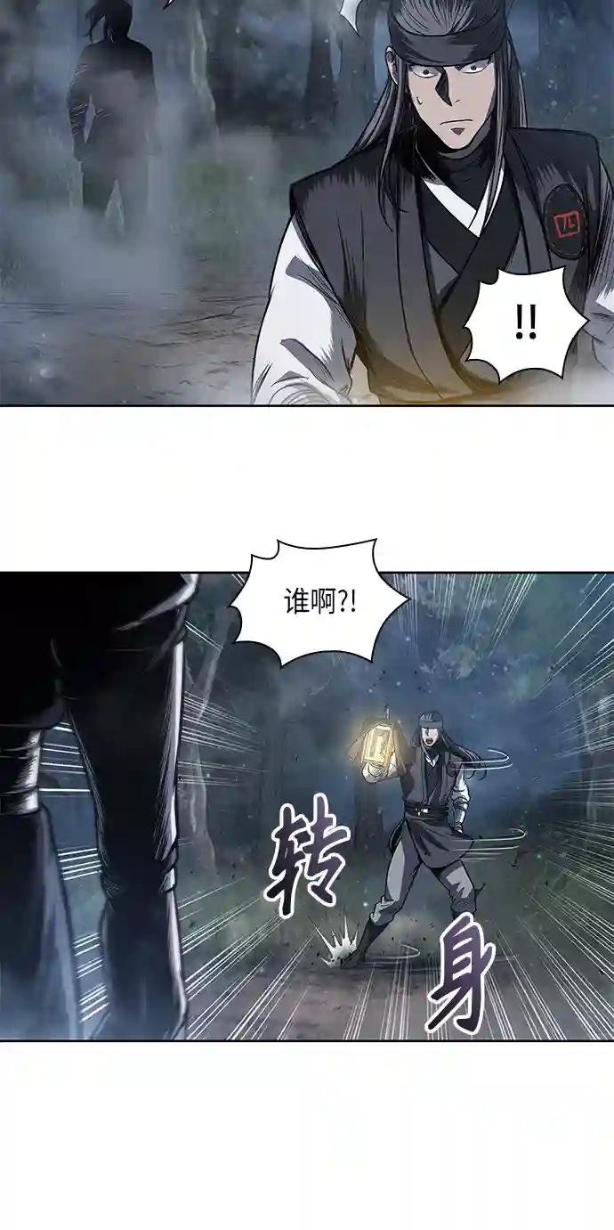 040. 第16章 把你踩在脚下（1）