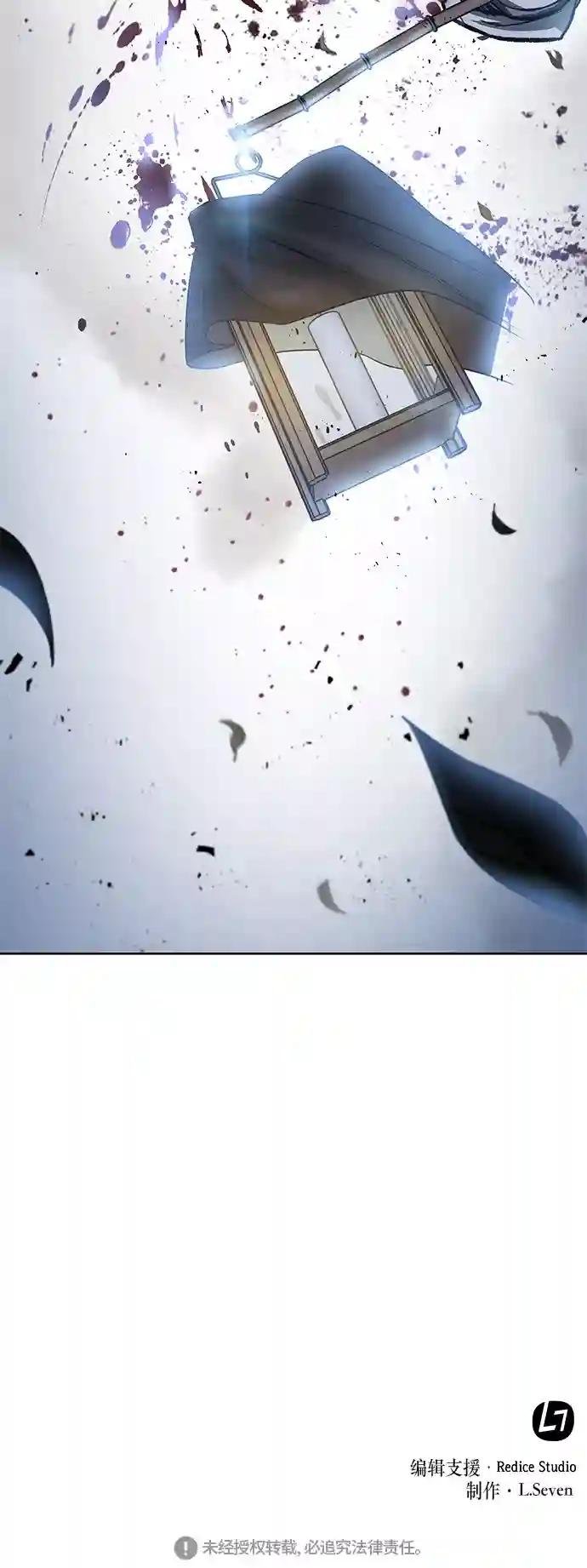 040. 第16章 把你踩在脚下（1）