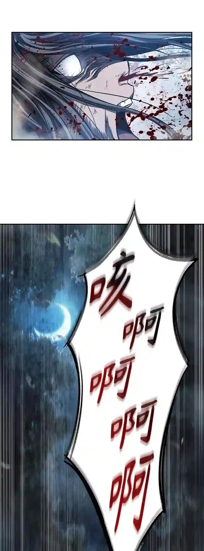 041. 第16章 把你踩在脚下（2）