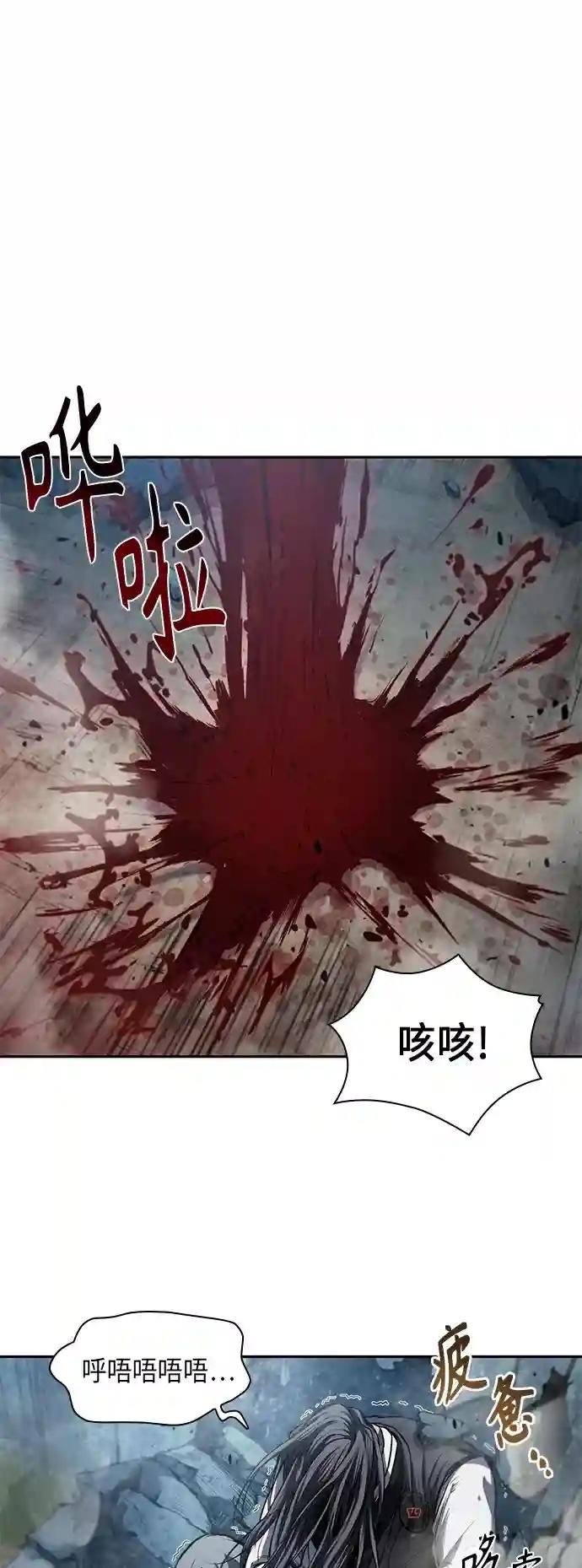 041. 第16章 把你踩在脚下（2）