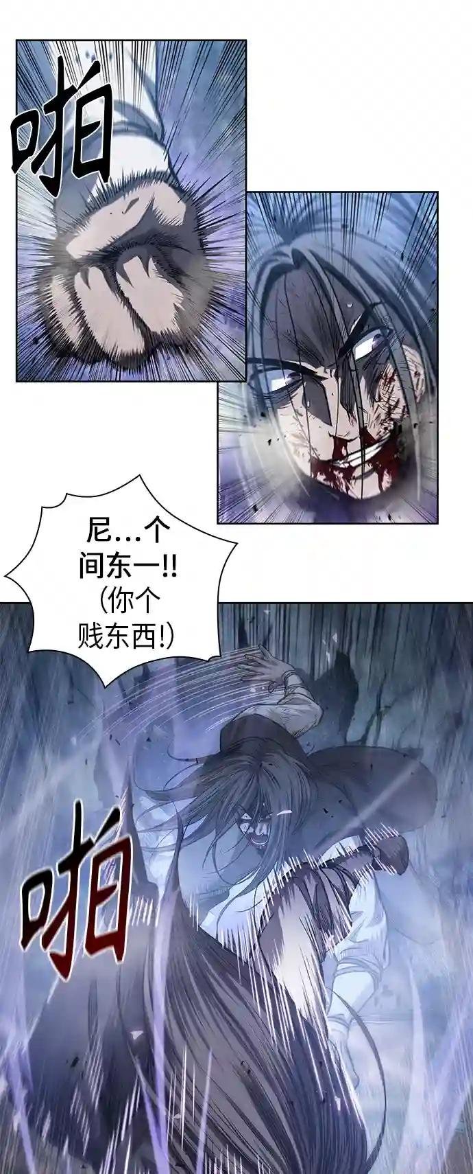 041. 第16章 把你踩在脚下（2）