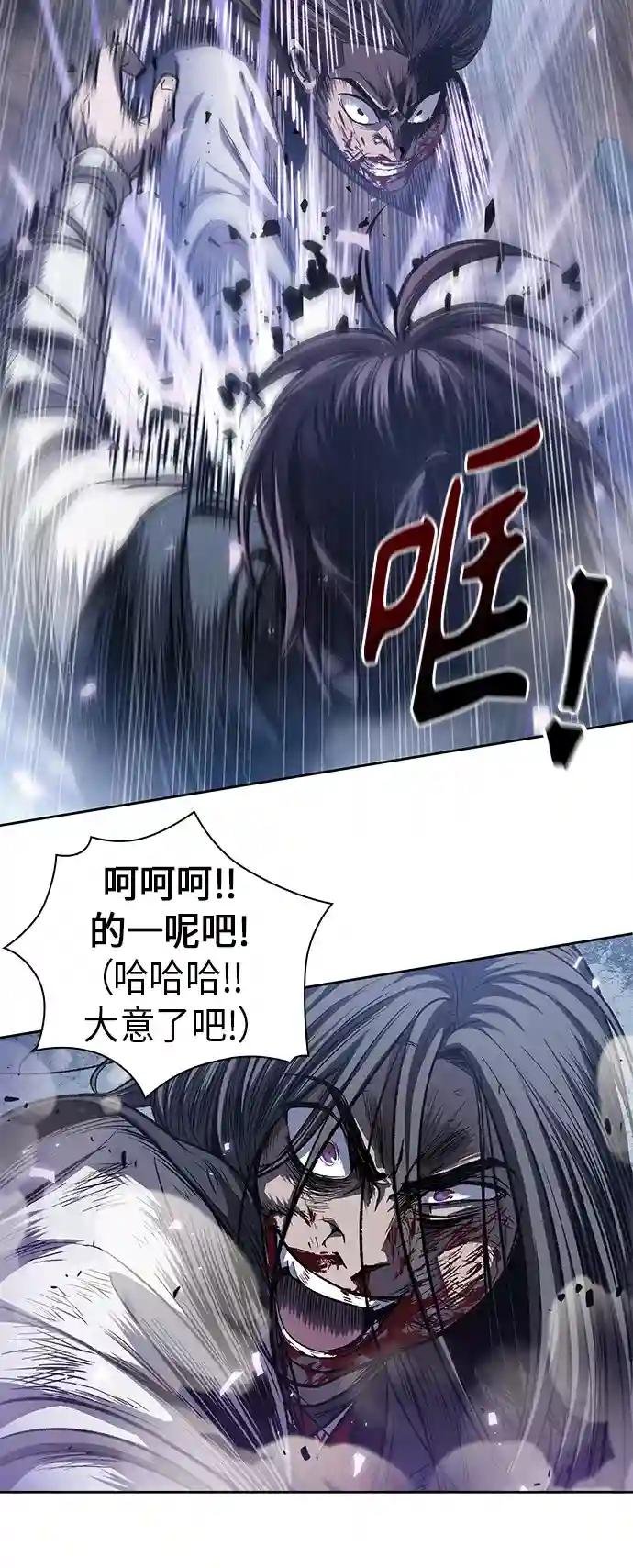 041. 第16章 把你踩在脚下（2）