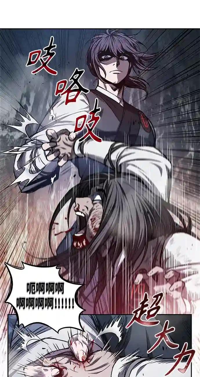 041. 第16章 把你踩在脚下（2）